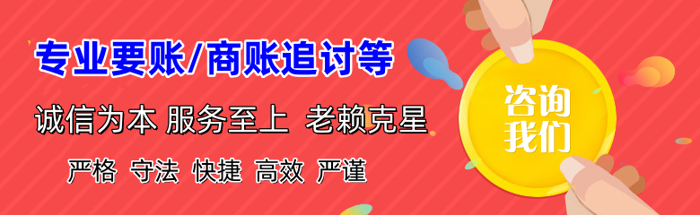 远安追债公司